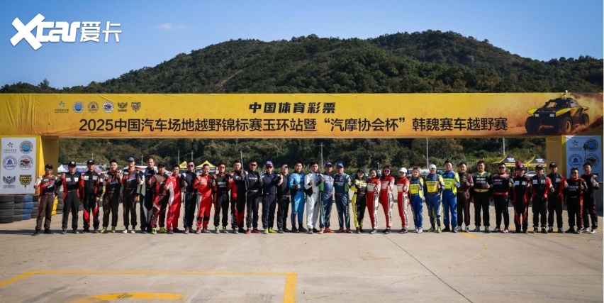 “预赛战罢！各组别激战定格决赛席位 明日六