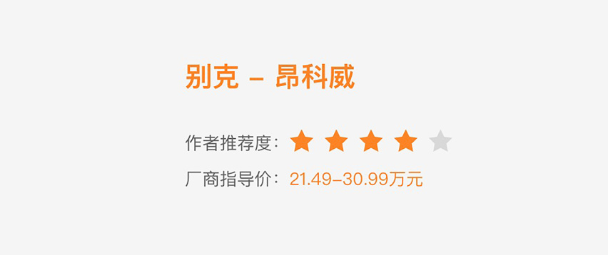 选车 | 20万美系SUV推荐，动力强劲质感稳重，美系车迷看