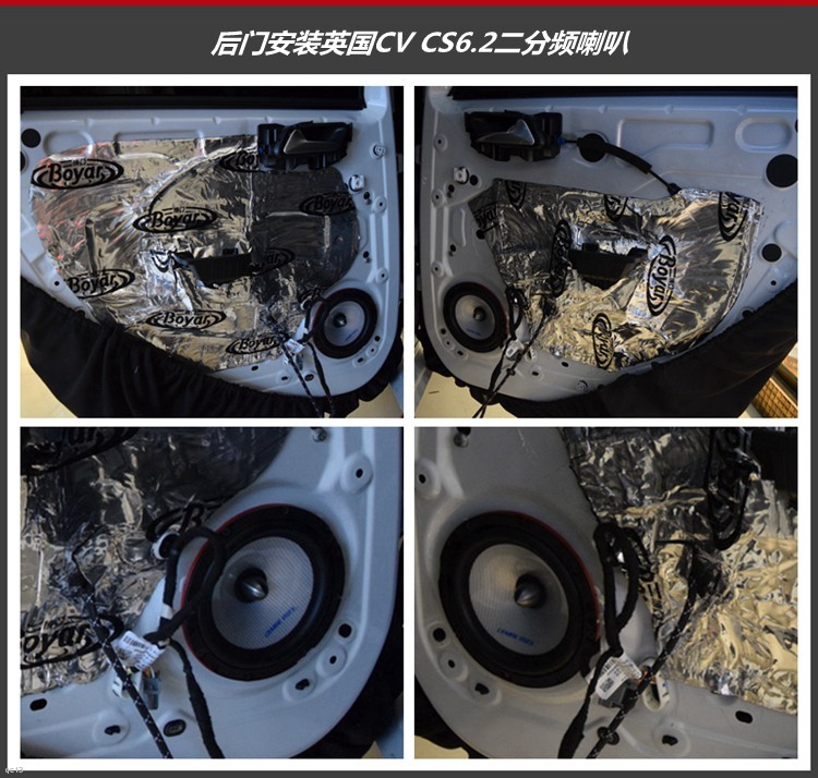 音响好听，妙音相随：标致308汽车音响改装，昆明发烧友