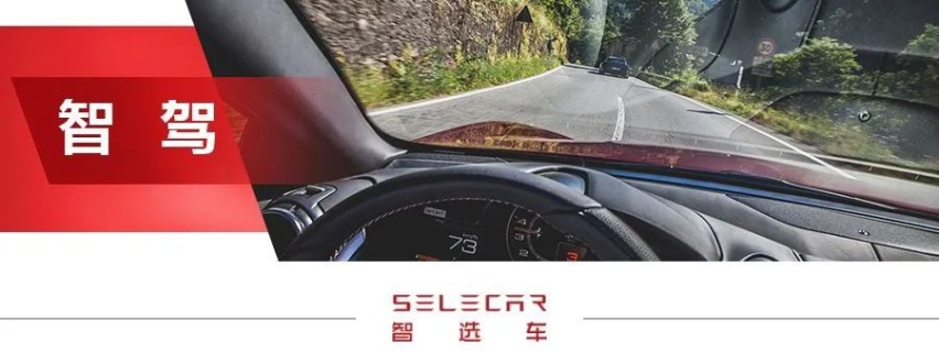 性能车跑长途就只能忍受腰疼？不，只因为是它——领克03+