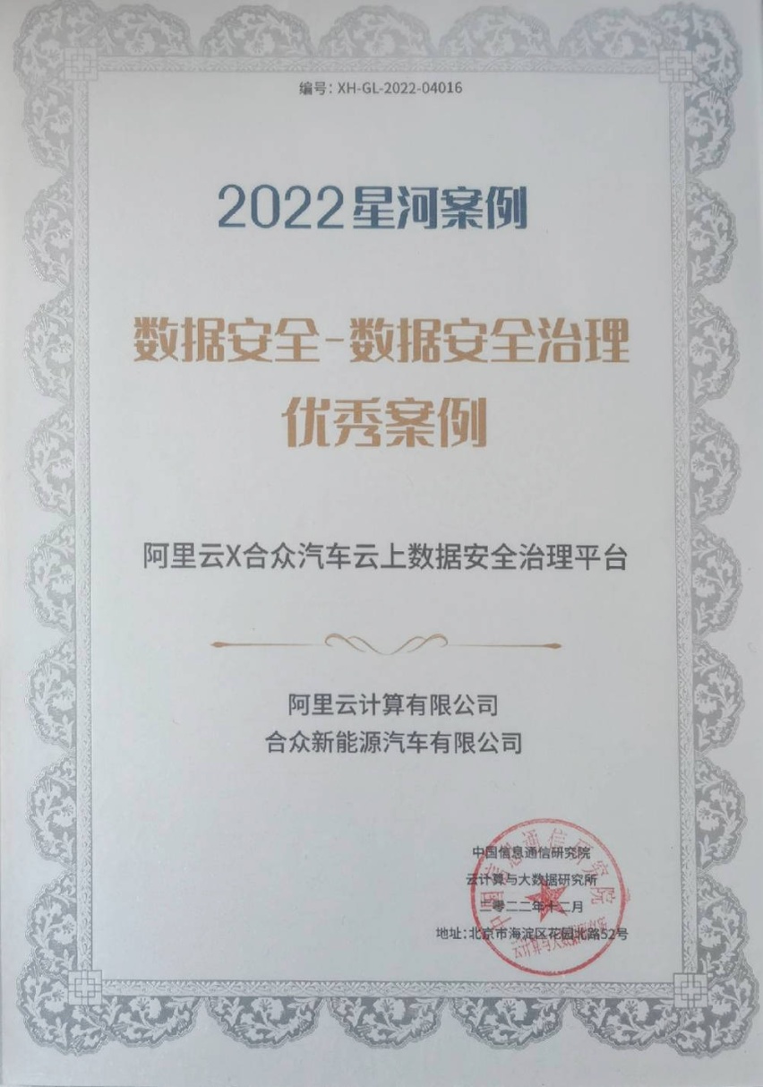 产品向新，品牌向上，哪吒汽车累计交付超25万台