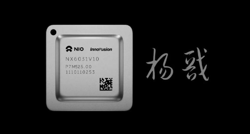 首发自研芯片，发布全新手机，蔚来李斌：不只做服务好的企业