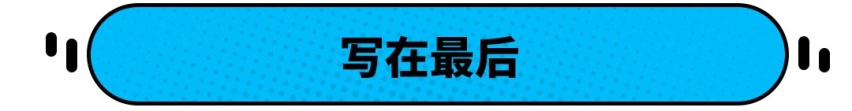 上半年最有看头的新车就这10款 不服来辩！
