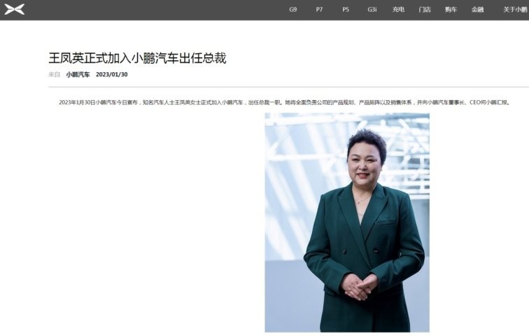 独评 | 铁打营盘流水“将”，王凤英陈思英李鹏程未来前路几何？