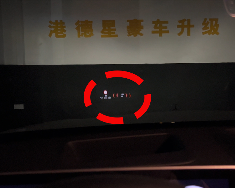 24款奔驰s400商务升级抬头显示有哪些方案选择？