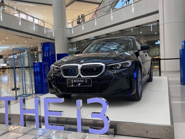 运动与电动的完美融合 全新BMW i3正式登陆沈阳