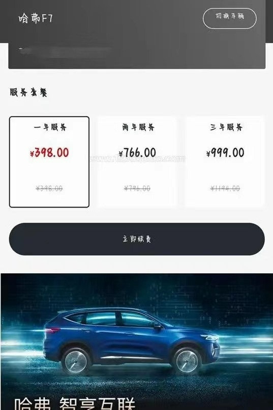 谁说只有豪华品牌会“区别对待”？“国民神车”现在也学会了！