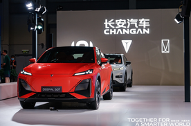 长安汽车 香港严选！长安数智产品2025香港车博会掀热潮