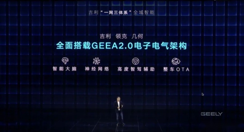 激进的「智能吉利2025」！李书福预定中国首富？
