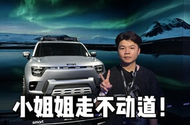 它好硬啊！这台精灵5