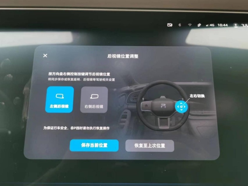 主打舒适的飞凡F7最近升级了智驾系统，这款车早晚要火