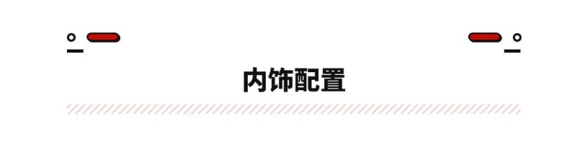 拿奖拿到手软！这纯电SUV售价28.28万起 真比特斯拉更值？