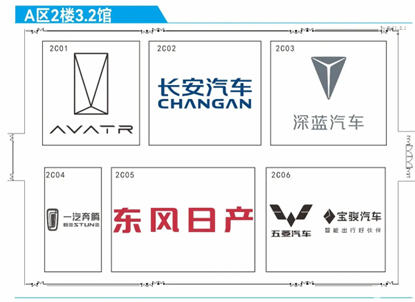 2024广州车展展位图：值得看的9款新车前瞻