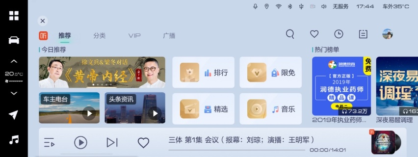 枭龙为何能在短时间达成高销量？