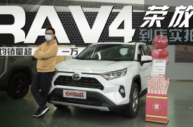 月均销量超一万，三个优点告诉你丰田RAV4荣放畅销的秘密