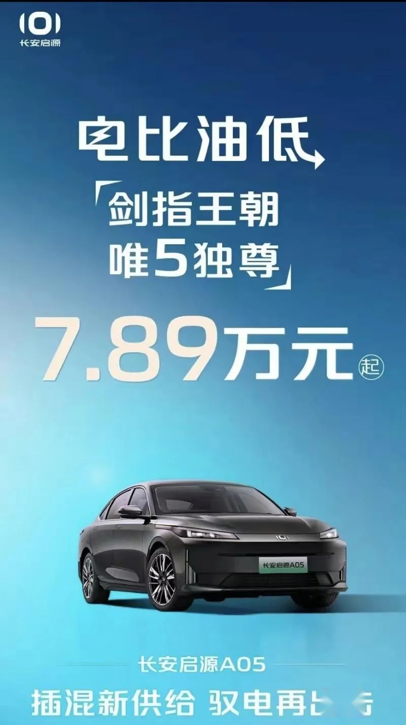 眼花缭乱的车市，消费者如何选择才明智？