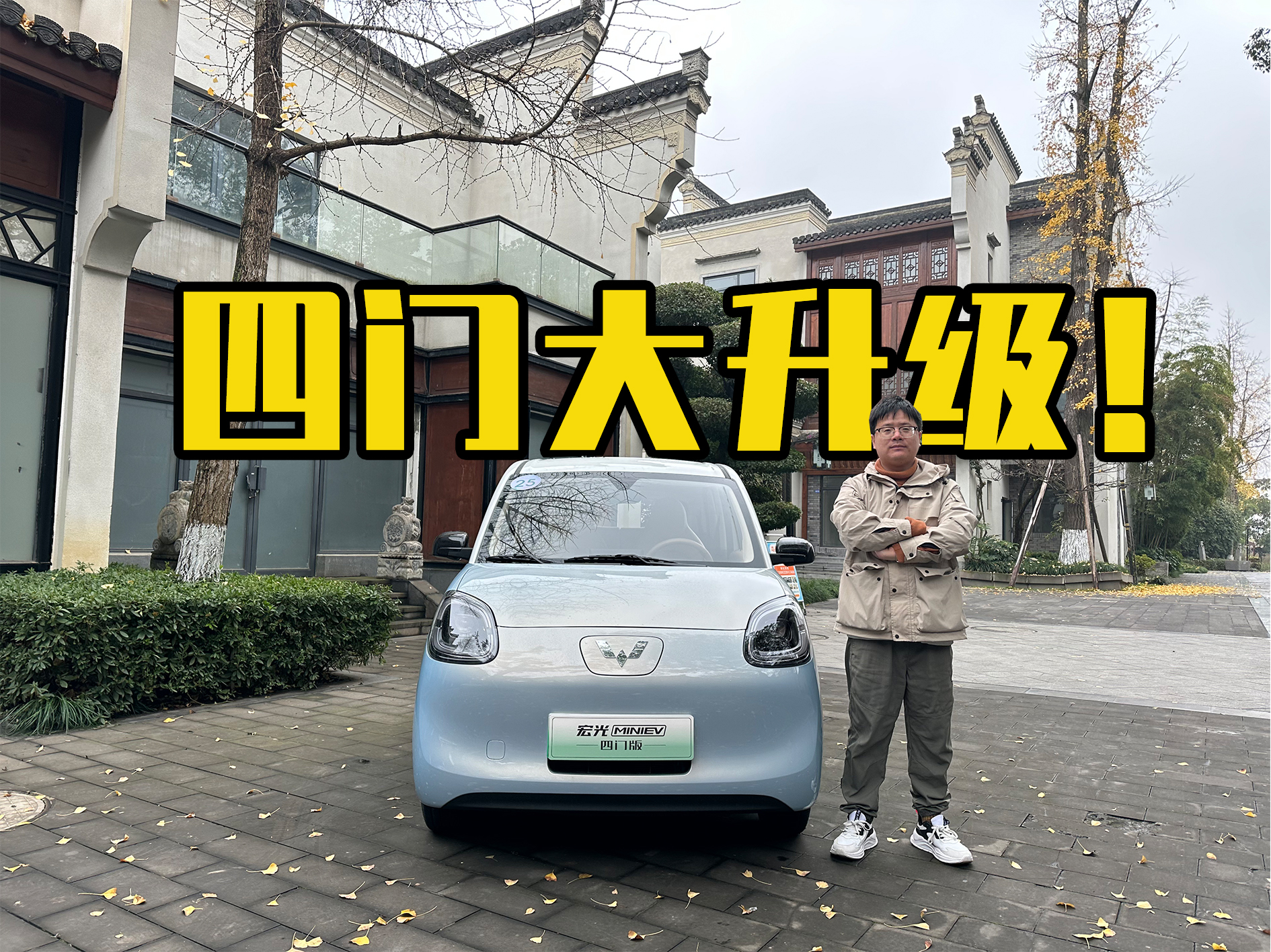 MINIEVŰ棬ദ