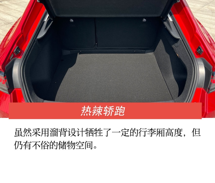 “辣馒头”热辣来袭，实拍解析全新上汽大众凌渡L