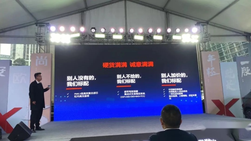 单店日销4台，提车要等1个半月，长安欧尚X5为何如此热销？