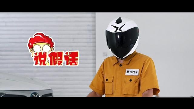 【暴走汽车】开着北汽新能源EU5，妹子自己“坐上来”！