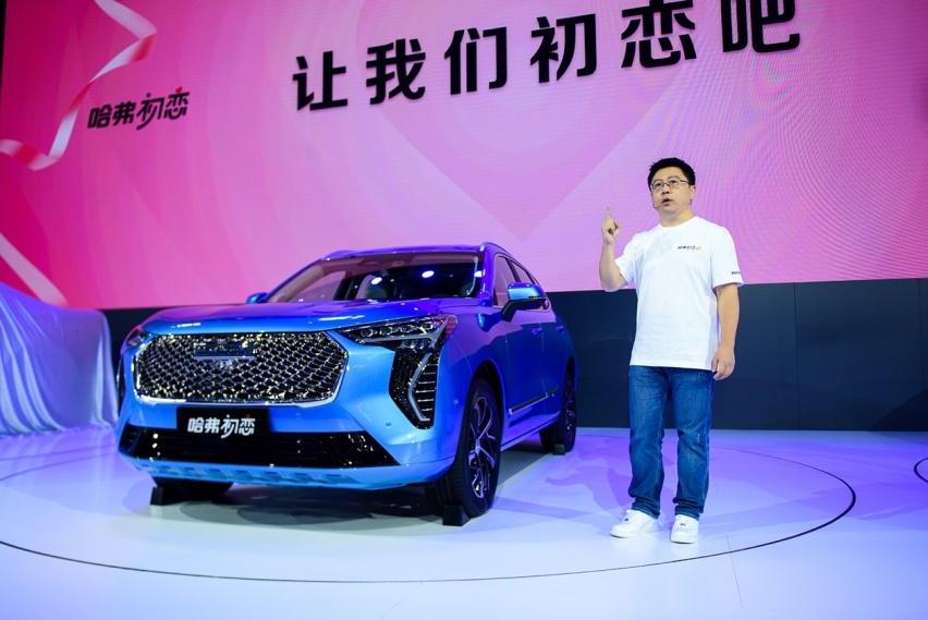 青春"柠檬"配，哈弗全新车型让你爱上"初恋"的感觉