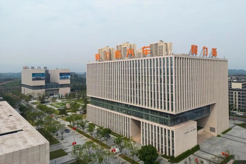 车坛快报|赛力斯2023年净利润亏损近27亿、“奔驰加塞事件”被砸车疑