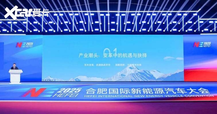 江汽集团：向新而行 向上突破—以开放创新笃行高质量发展