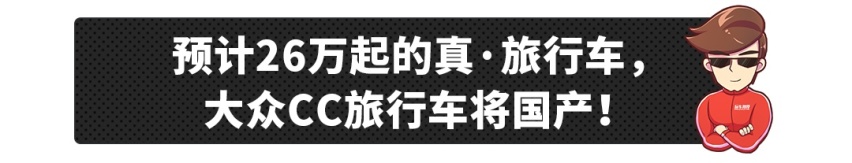8万落地，或5L/100km油耗的合资车，就问你爽不爽！？
