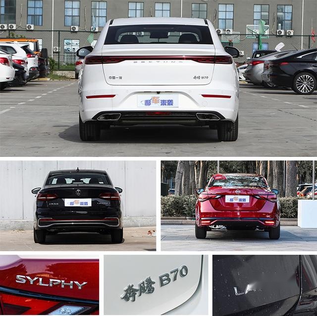 高性价比之争，奔腾B70对比轩逸朗逸，13万预算选自主还是合资？