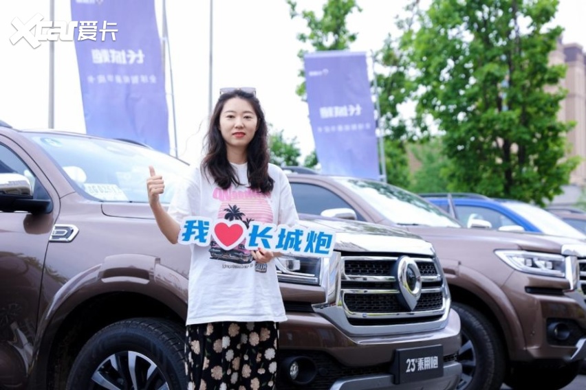 全球智能豪华皮卡2023款长城炮，惊艳亮相东北媒体品鉴会