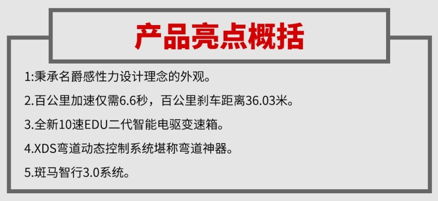 首款出口欧洲的中国插混SUV，实力如何？