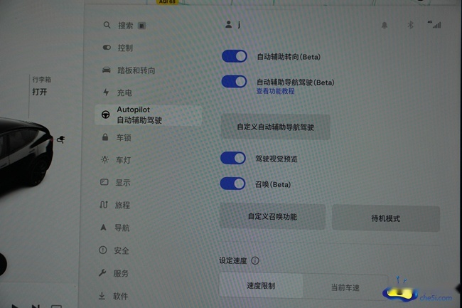 试驾特斯拉Model Y 高颜值驾控智能SUV