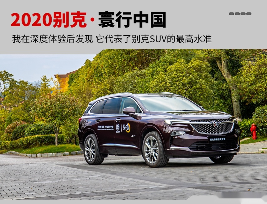3天体验700KM 这台2.0T大牌SUV豪华感不输BBA！