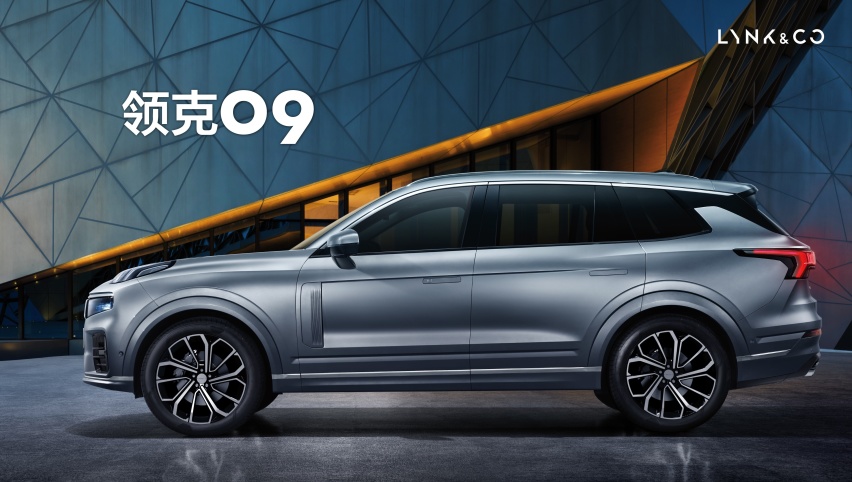 上海车展：正式启用SPA架构 首款车型为旗舰SUV“领克09