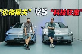 “价格屠夫”和“科技狂魔” 日产N7和P7+谁会笑到最后？