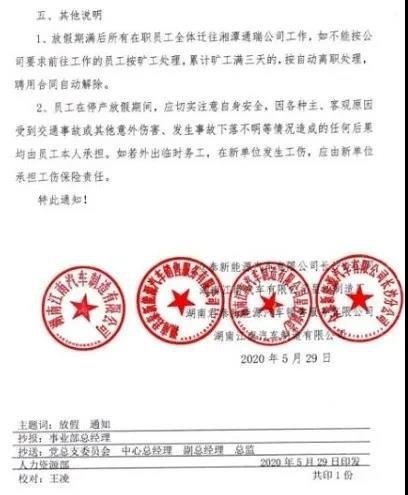 网传众泰大股东“破产清盘”？原董事长儿子造车却逆市涨价