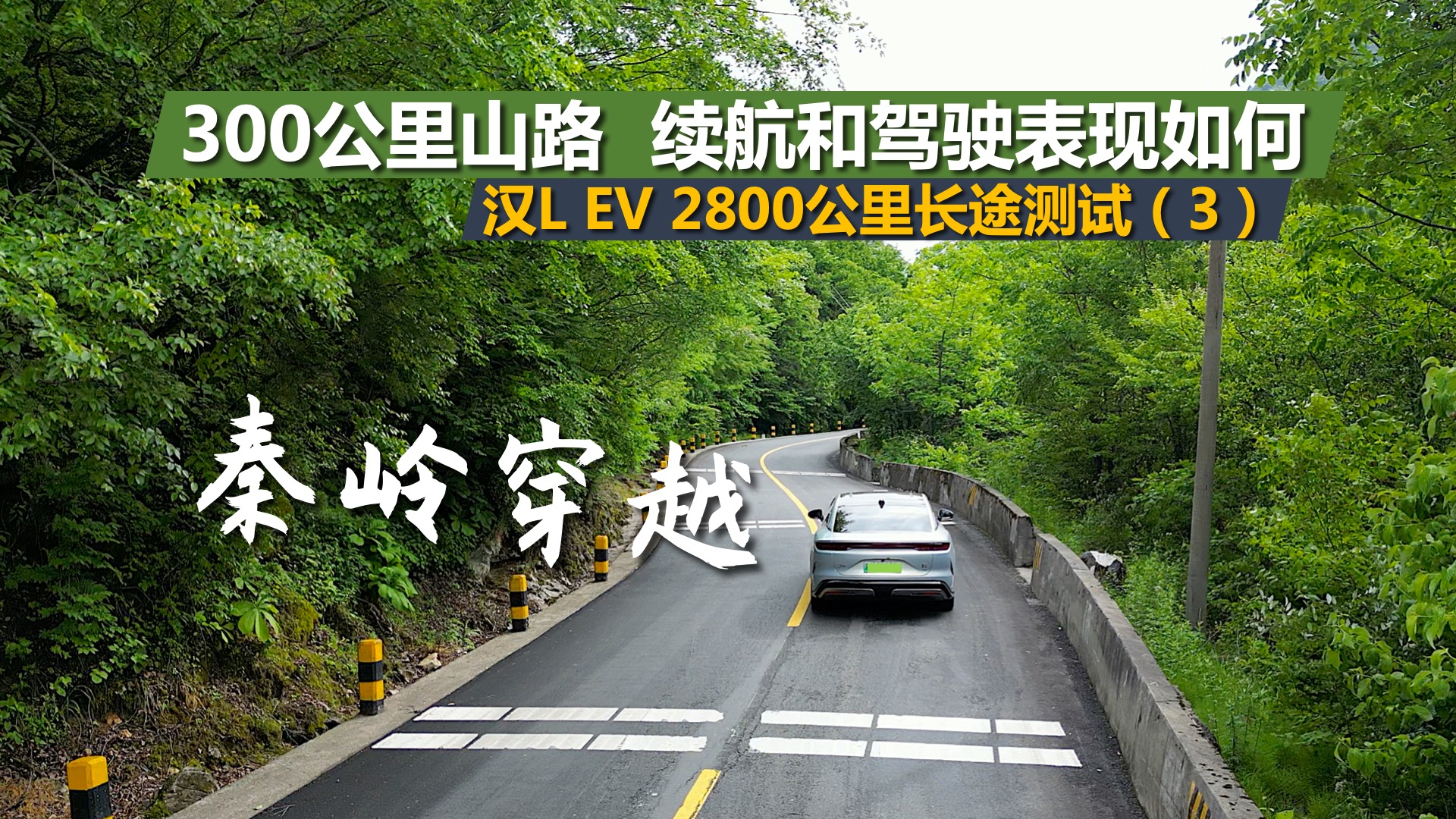 hL EV 2800L;yԇ3Խ؎Xɽ·m(x){F(xin)