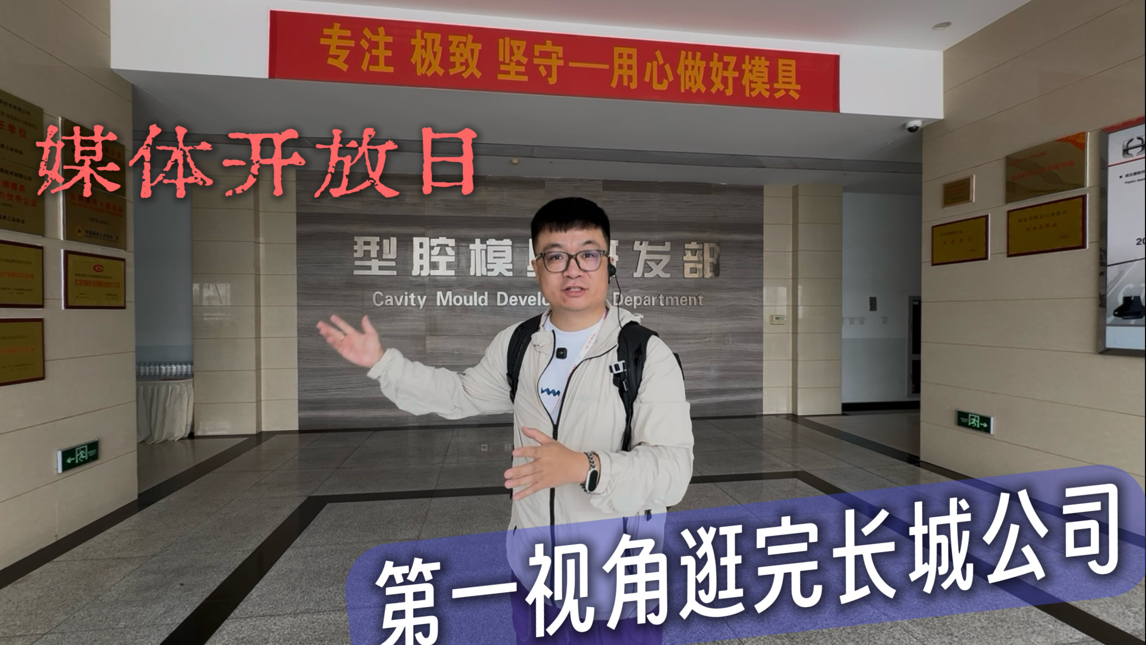 ����35���꿪���� ��һ�ӽǹ䳤������