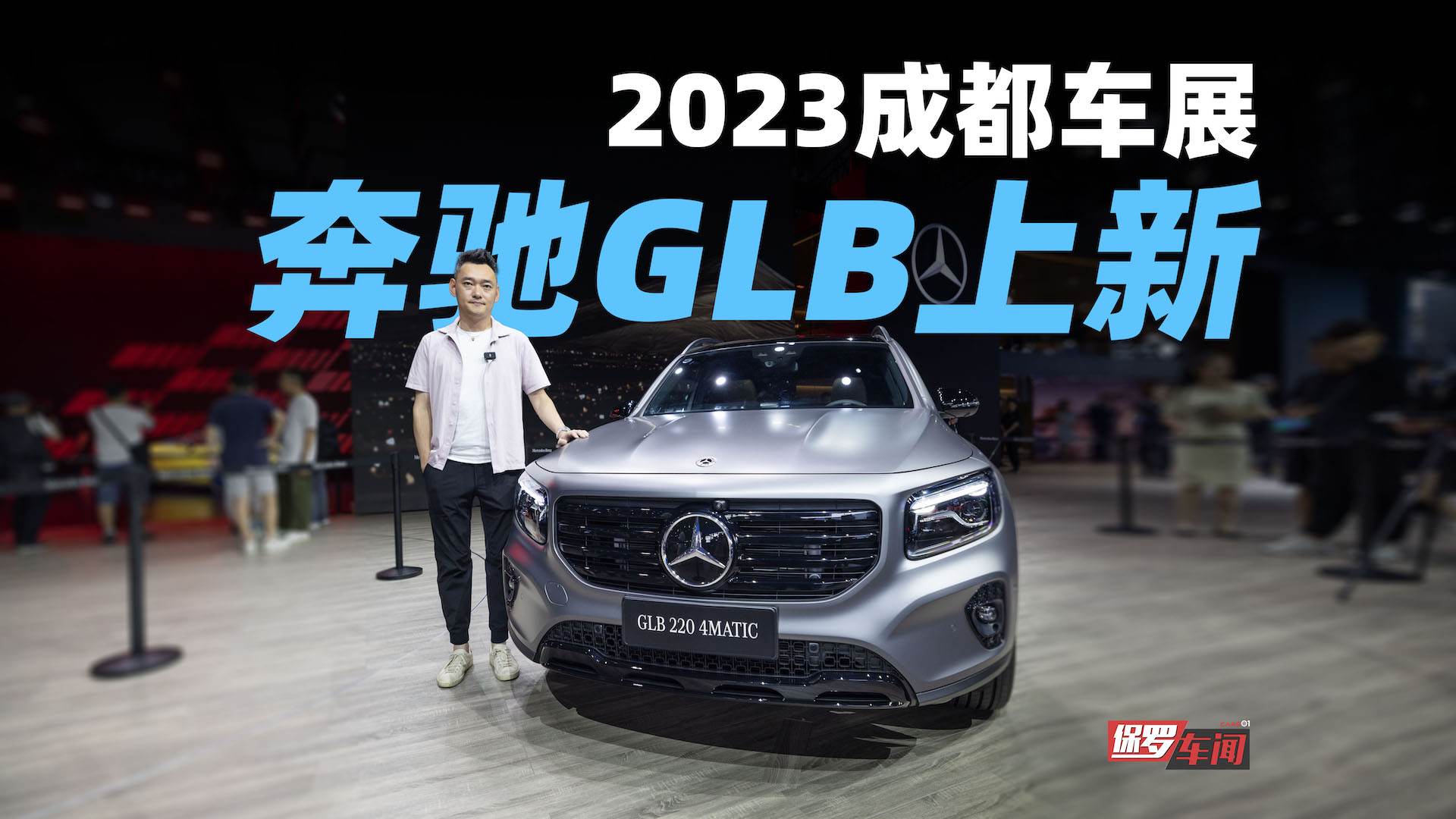 ޳ţ2023ɶչ GLB