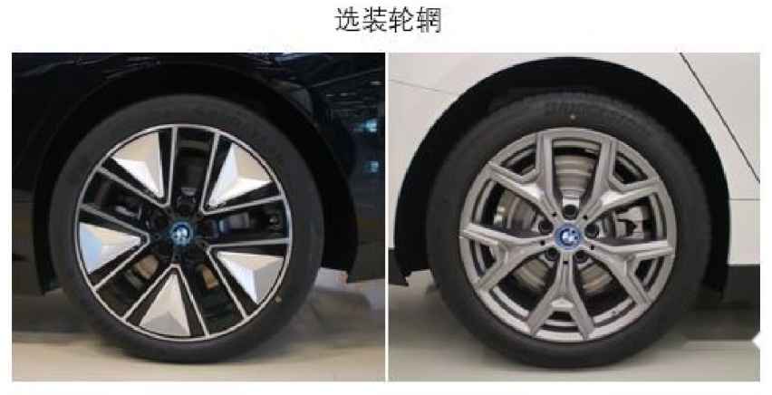 就叫i3了  华晨宝马3系电动车曝光