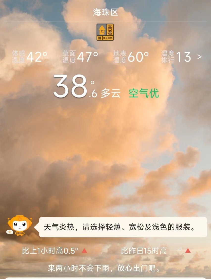 开车要打伞 这是最失败的汽车设计？原来问题在于我们