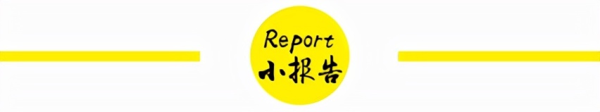 试驾东风本田英仕派：中控屏更大/油耗4.2L/操控比雅阁爽？