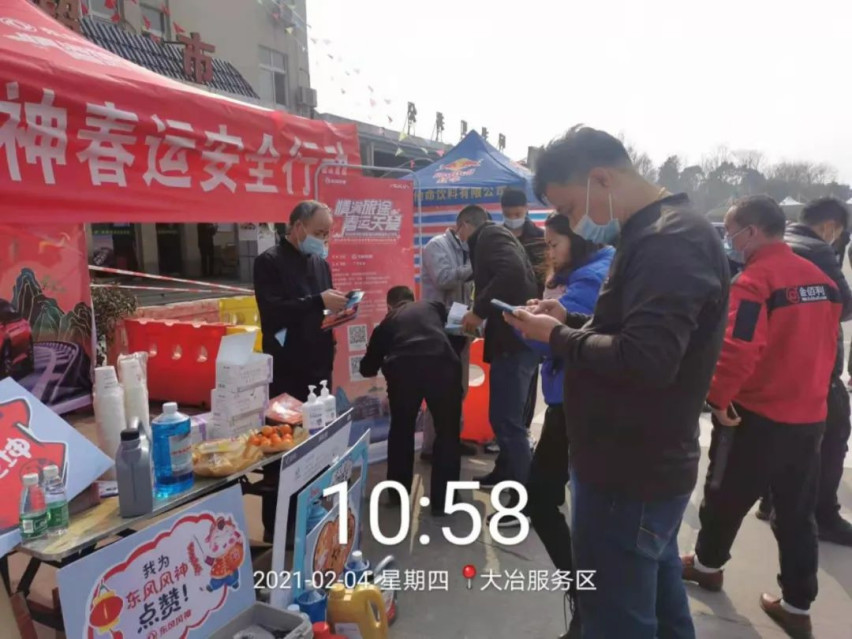 护航春运 | 东风风神设十个高速服务站变成守护你的港湾