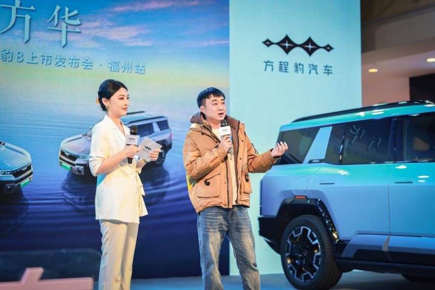 比亚迪30周年旗舰之作，方程豹 豹8正式上市