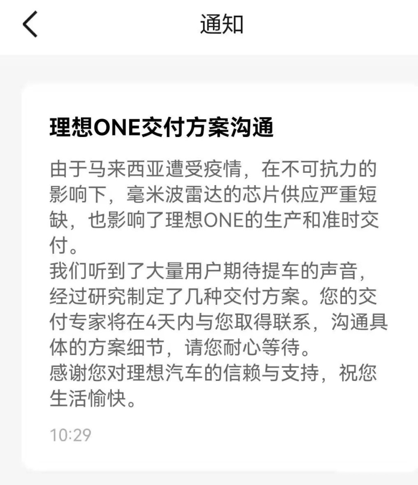 特斯拉：雷达都滚粗：）