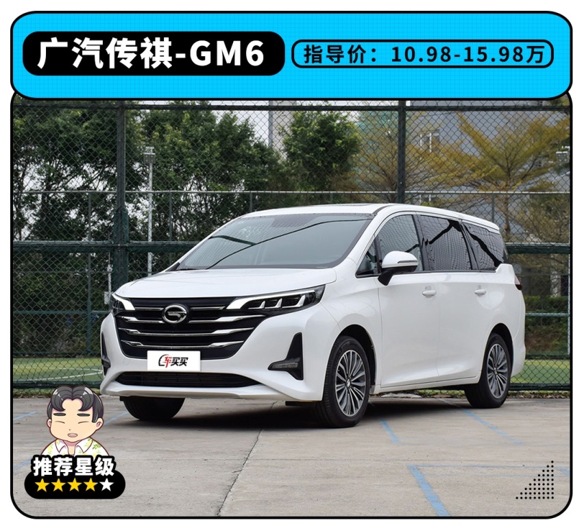 10万左右买个能装能载的7座MPV划算吗？