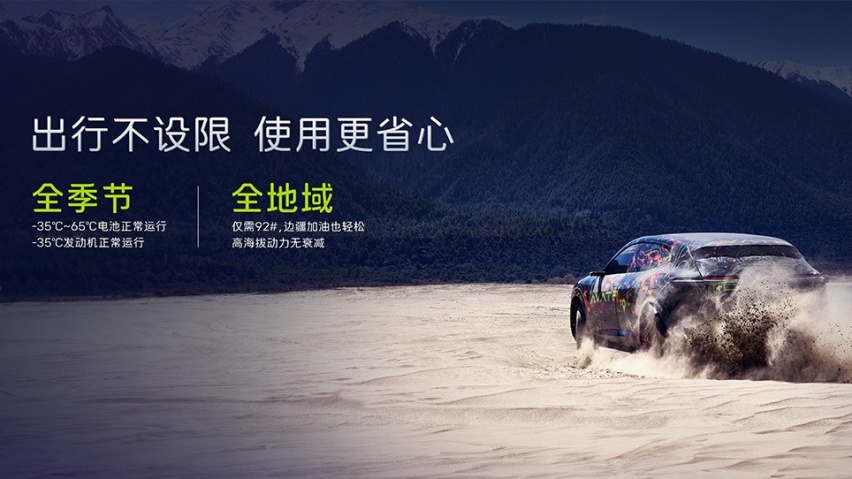 动力与静谧兼得，阿维塔昆仑增程要和纯电车掰手腕？