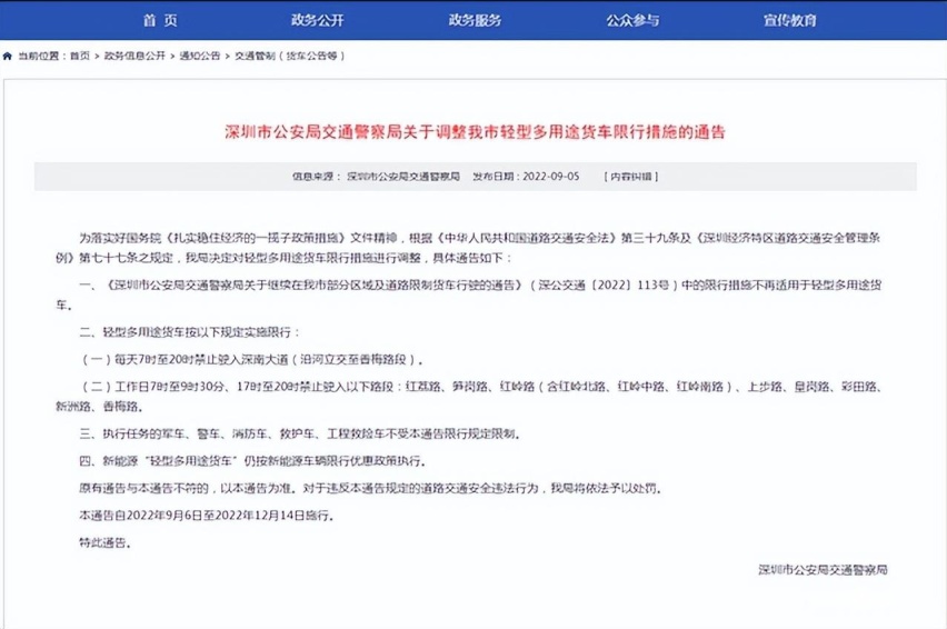 国内首款纯电平台皮卡，城市试驾雷达RD6