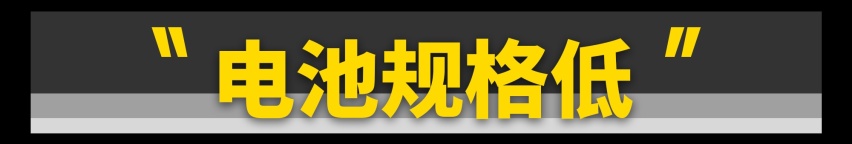 为啥宏光MINIEV能卖得跟老年代步车一样便宜?