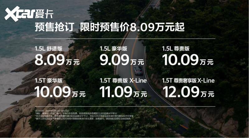 起亚官宣蔡徐坤担任品牌代言人!全新赛图斯即将上市
